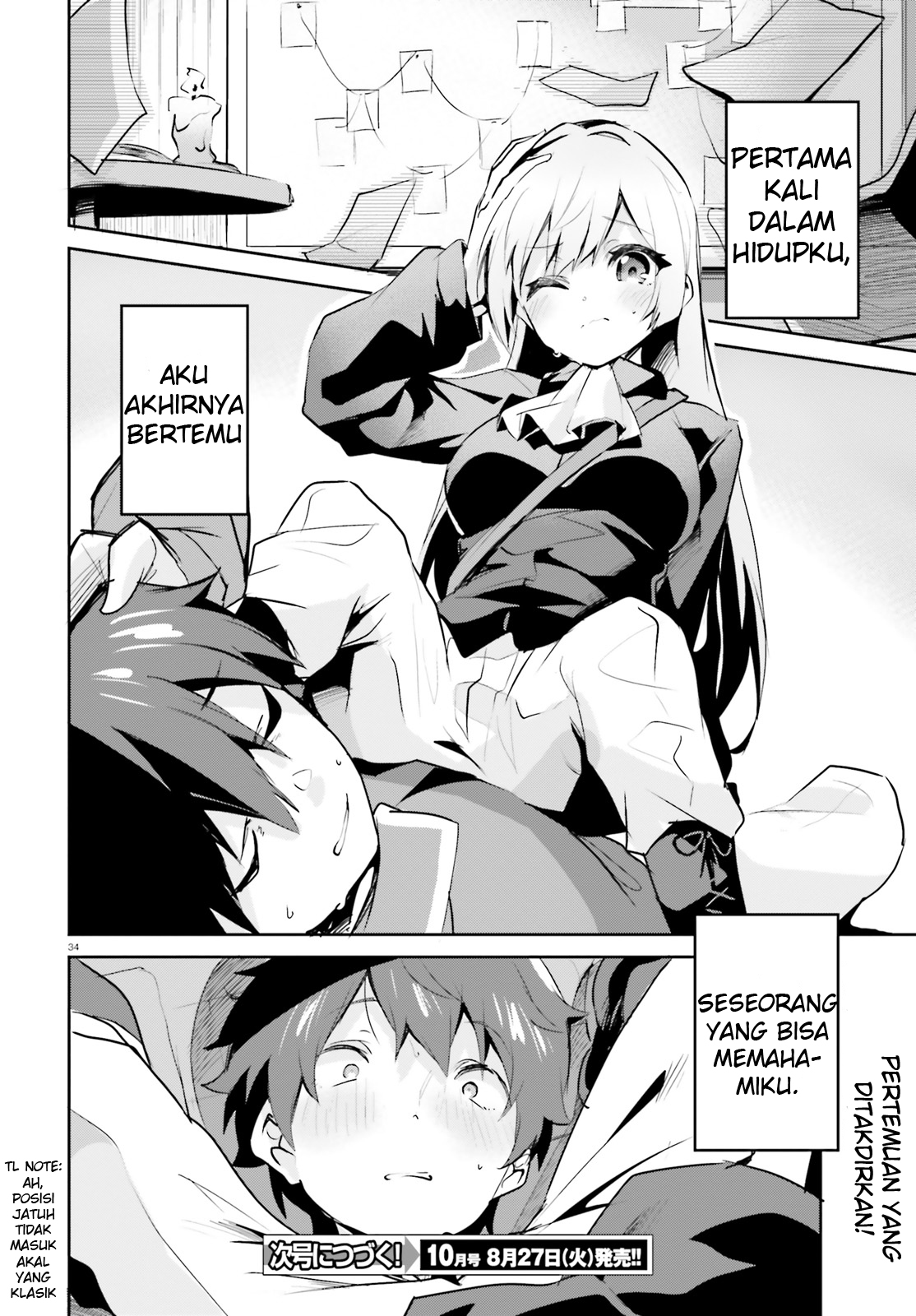 Suuji de Sukuu! Jakushou Kokka Chapter 1 - halaman 33