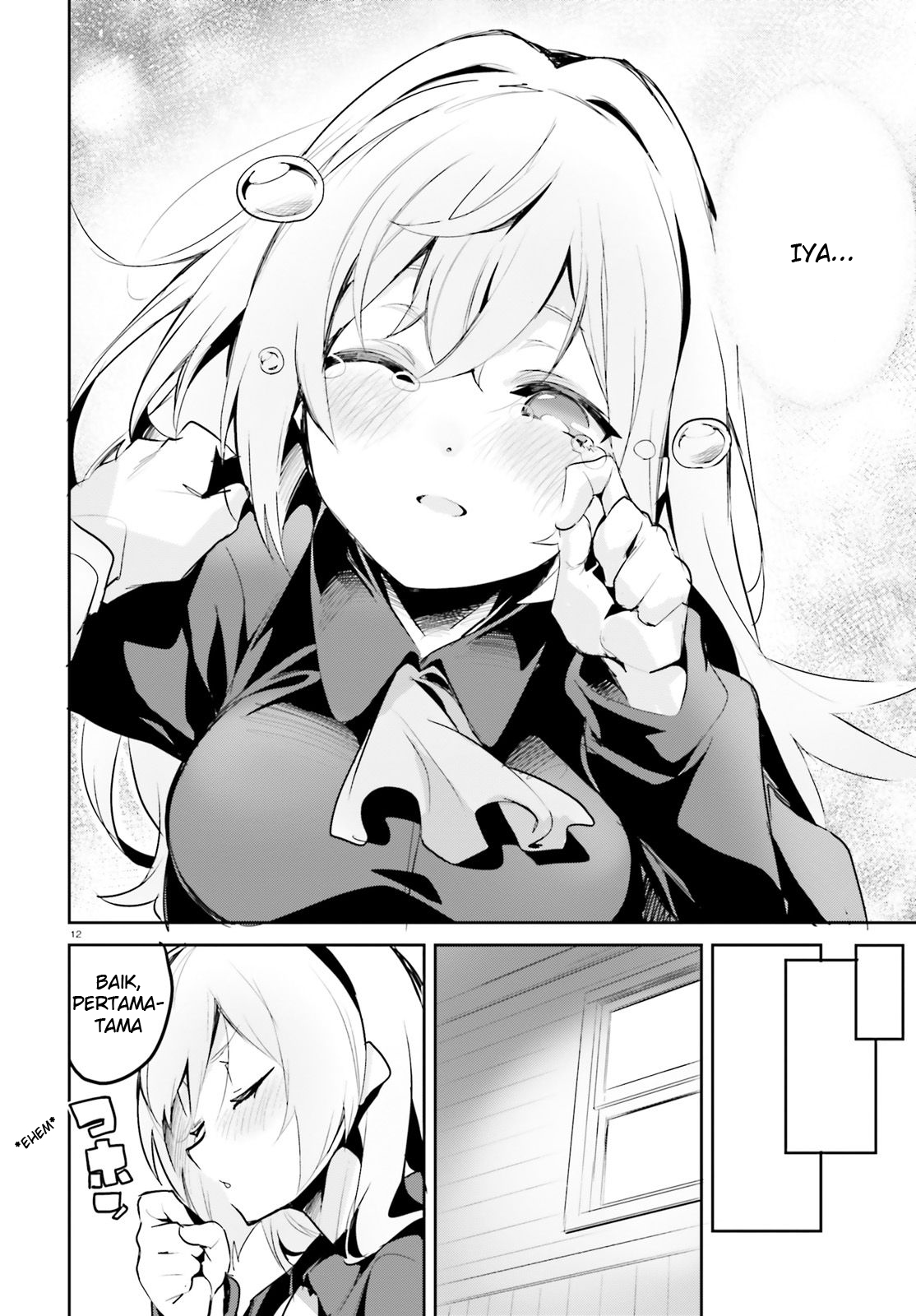 Suuji de Sukuu! Jakushou Kokka Chapter 2 - halaman 12