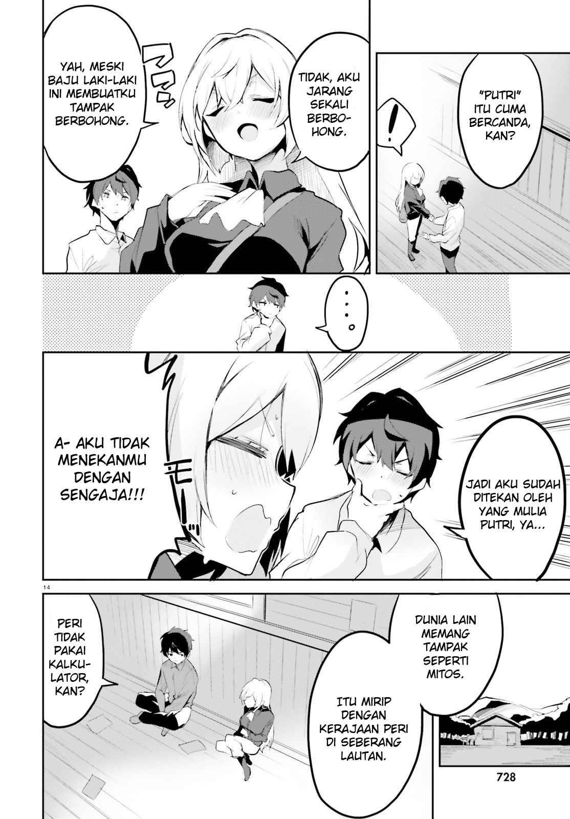 Suuji de Sukuu! Jakushou Kokka Chapter 2 - halaman 14