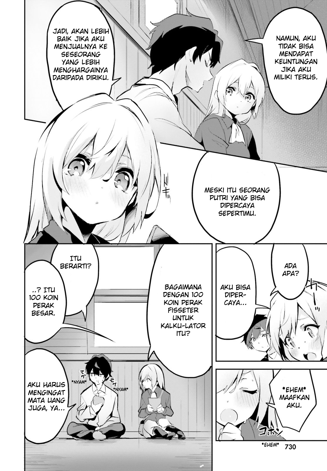 Suuji de Sukuu! Jakushou Kokka Chapter 2 - halaman 16