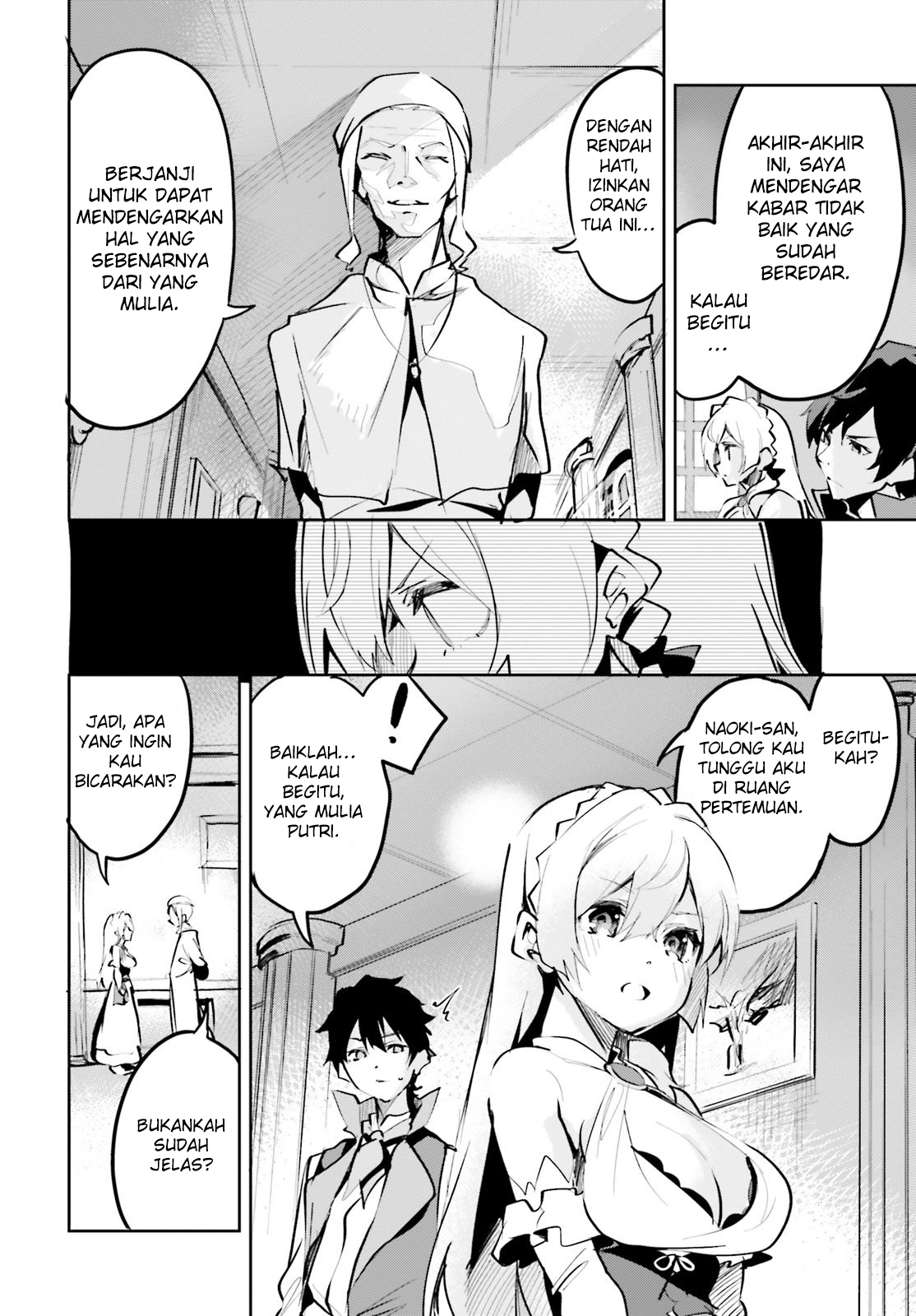 Suuji de Sukuu! Jakushou Kokka Chapter 4 - halaman 22