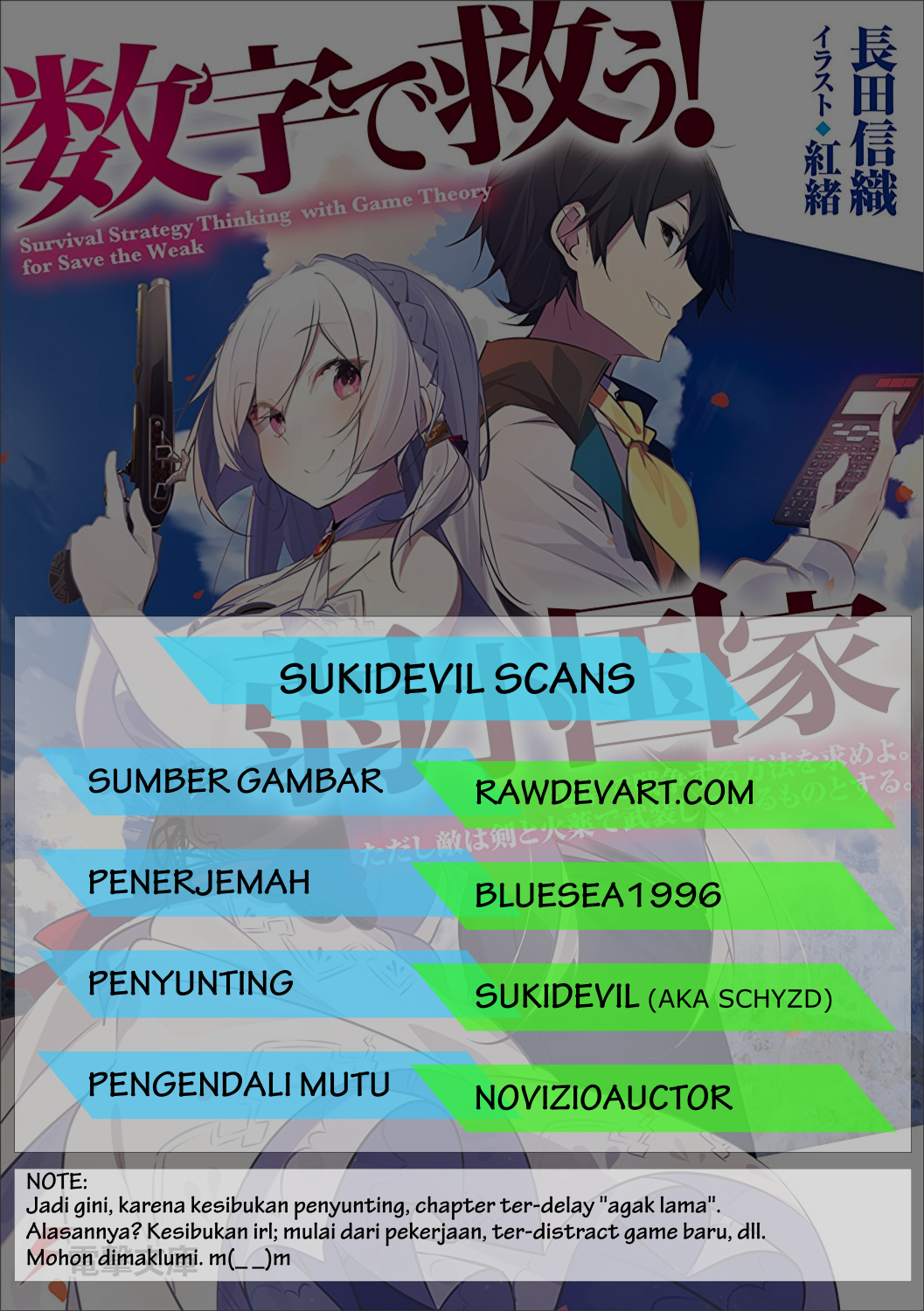 Suuji de Sukuu! Jakushou Kokka Chapter 4 - halaman 29