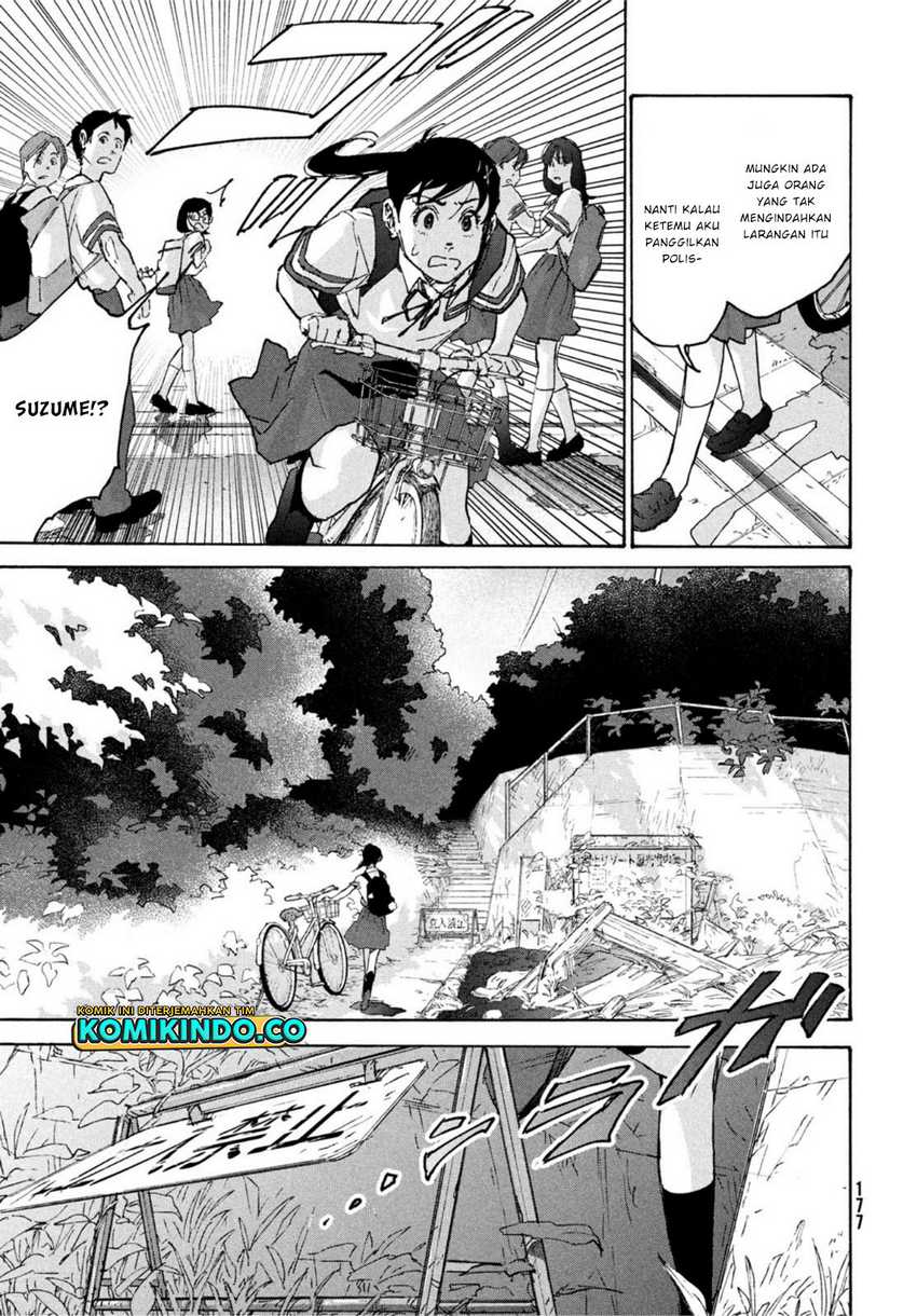 Suzume no Tojimari Chapter 1.1 - halaman 1