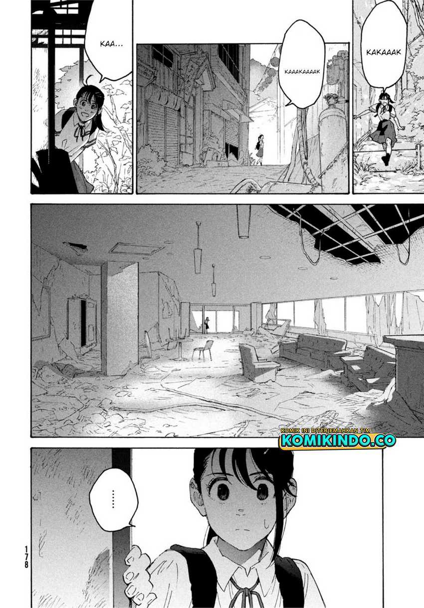 Suzume no Tojimari Chapter 1.1 - halaman 2