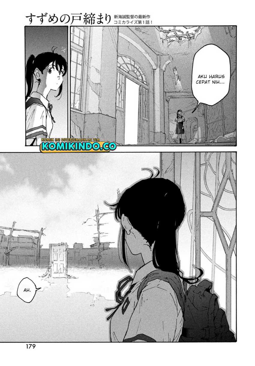 Suzume no Tojimari Chapter 1.1 - halaman 3