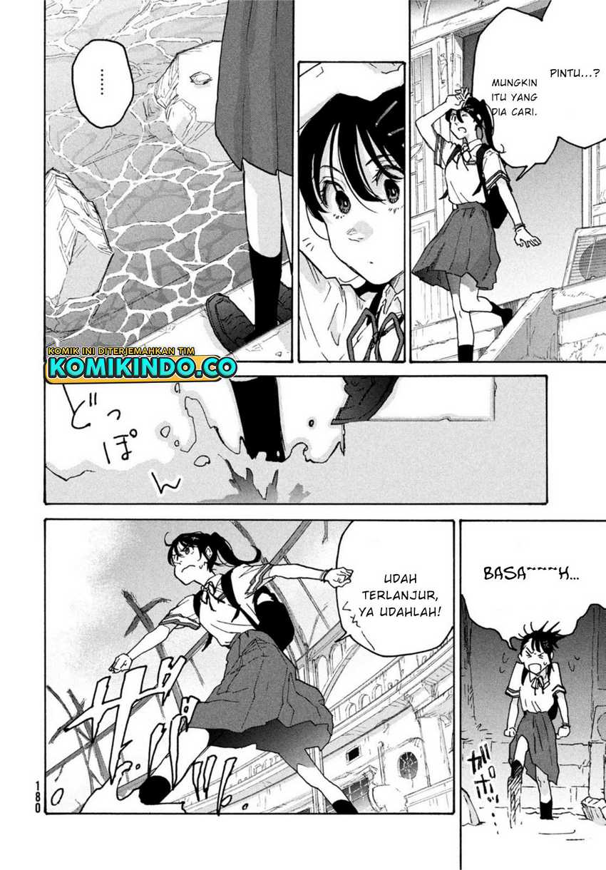 Suzume no Tojimari Chapter 1.1 - halaman 4