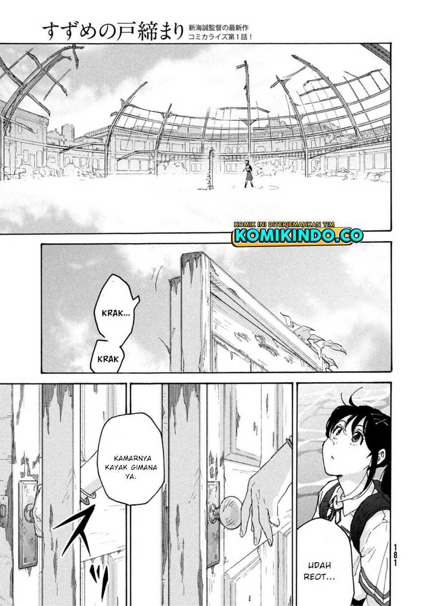 Suzume no Tojimari Chapter 1.1 - halaman 5