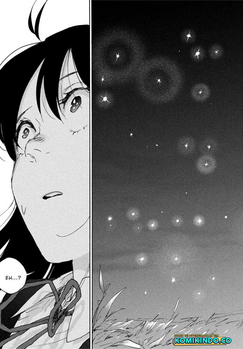 Suzume no Tojimari Chapter 1.1 - halaman 7