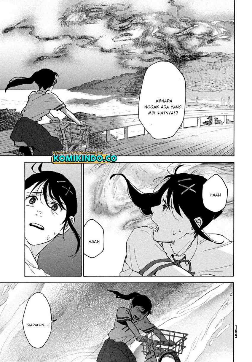 Suzume no Tojimari Chapter 1.2 - halaman 12