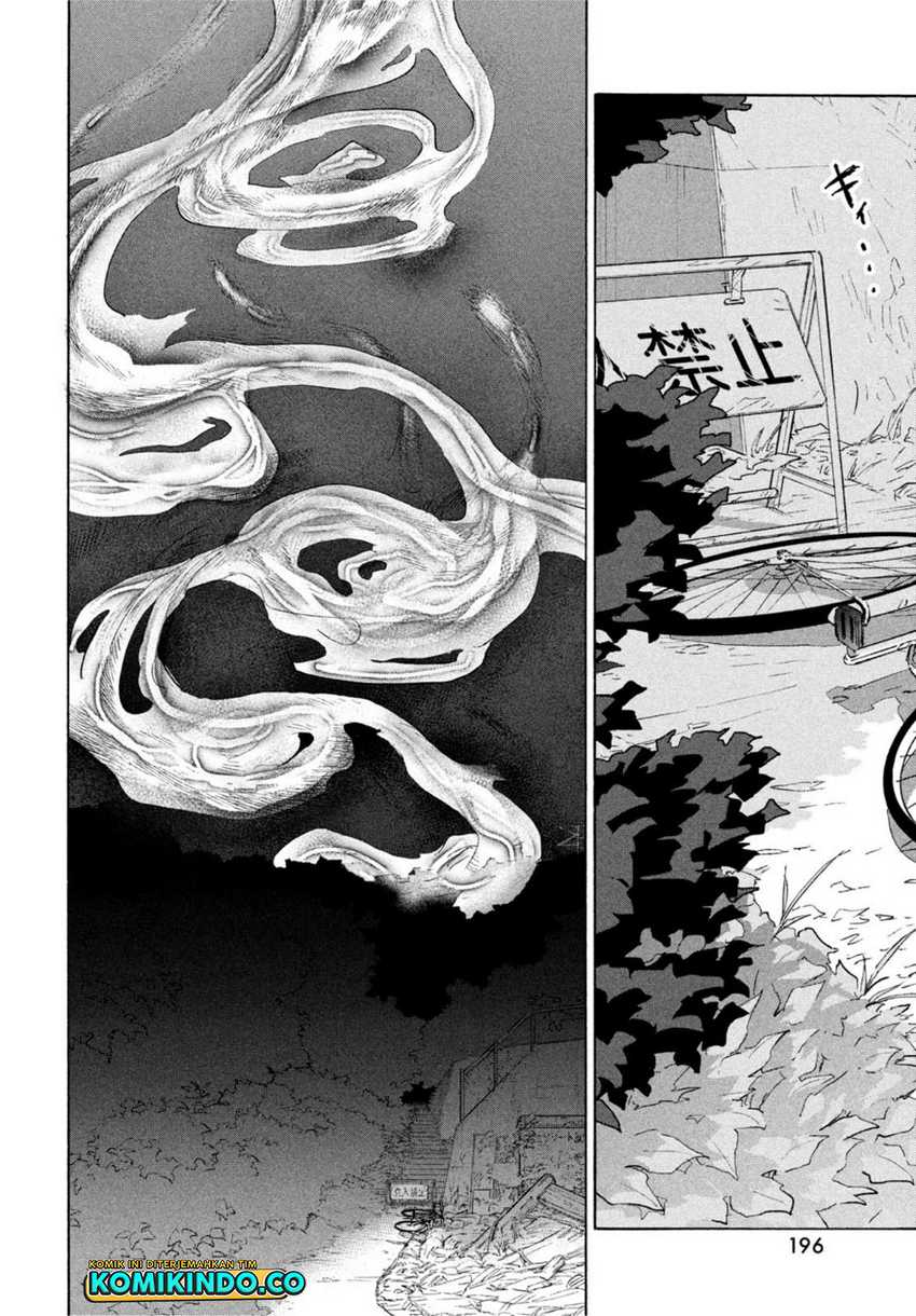 Suzume no Tojimari Chapter 1.2 - halaman 13