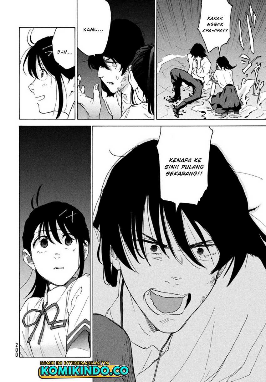 Suzume no Tojimari Chapter 1.2 - halaman 17