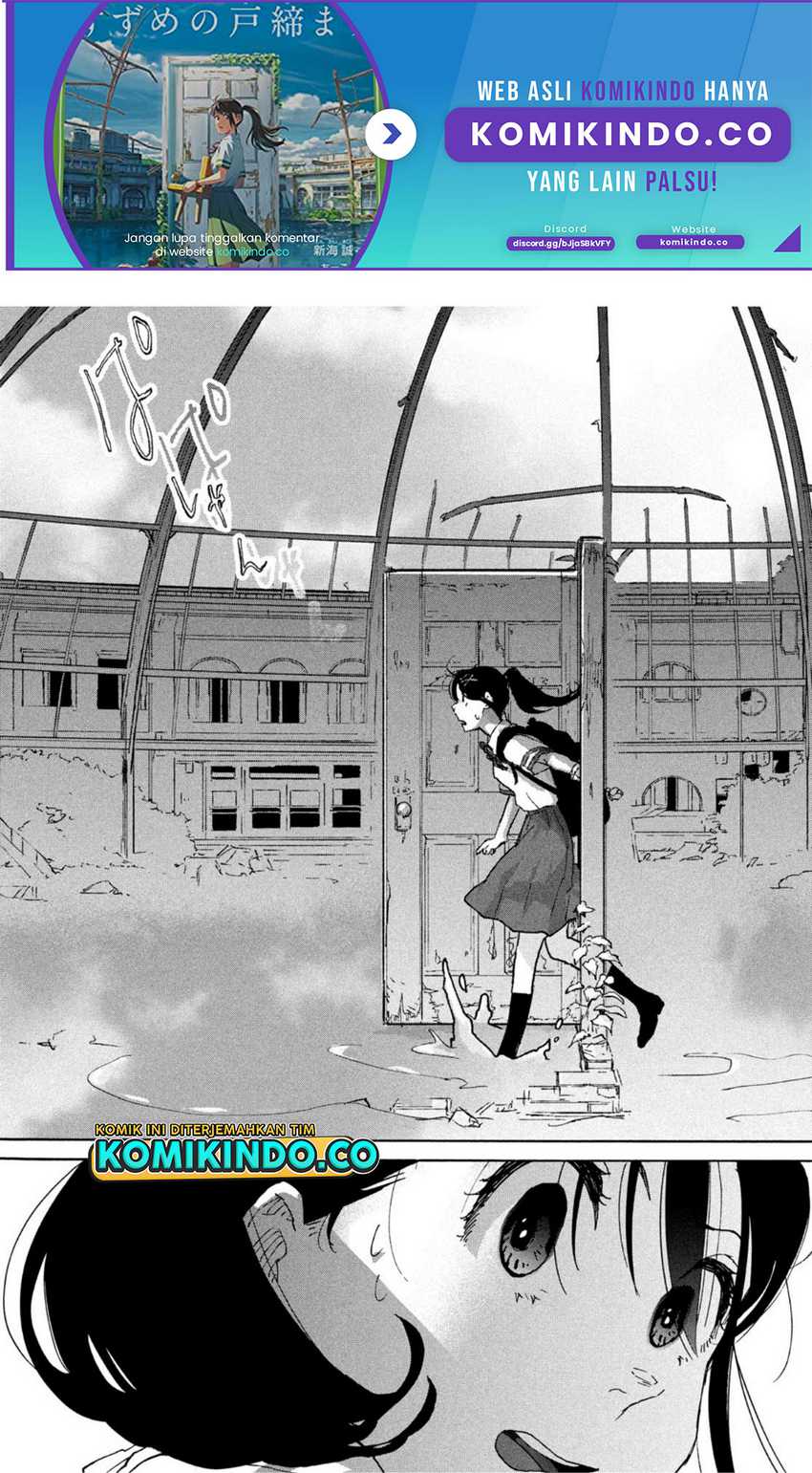 Suzume no Tojimari Chapter 1.2 - halaman 2