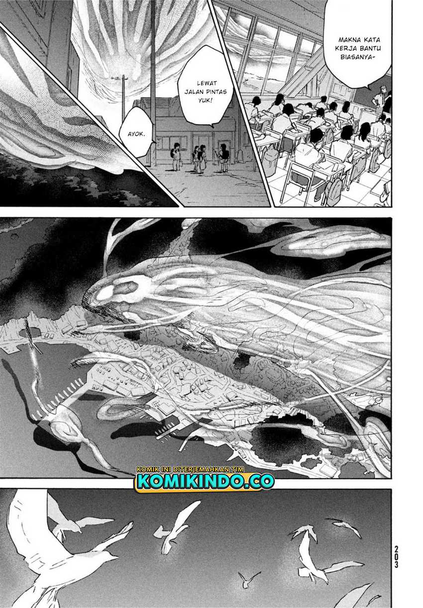 Suzume no Tojimari Chapter 1.2 - halaman 20