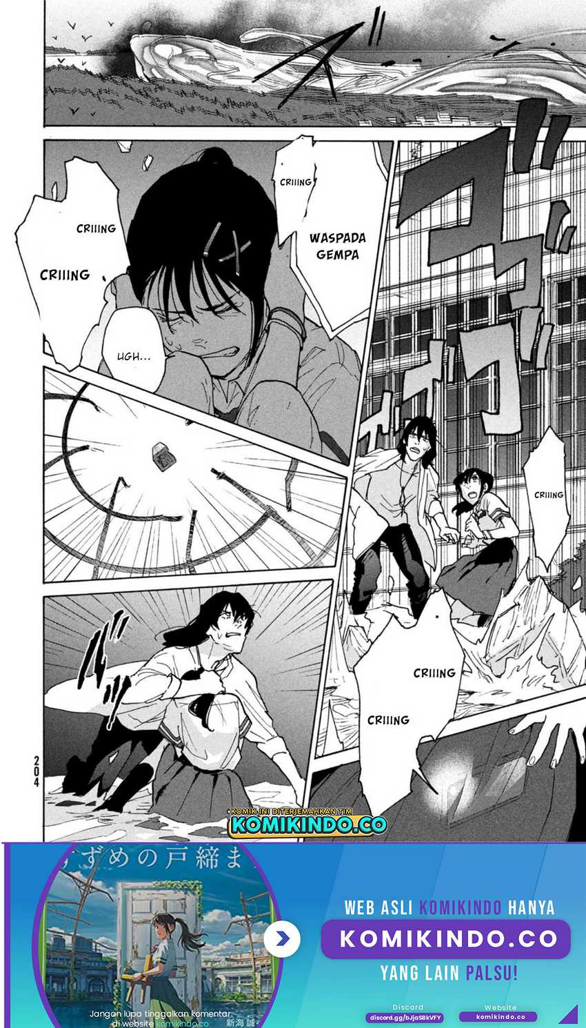 Suzume no Tojimari Chapter 1.2 - halaman 21
