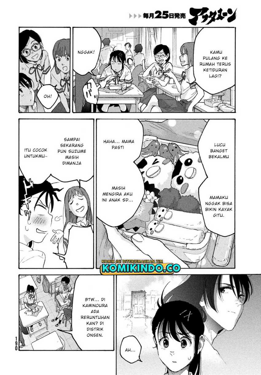 Suzume no Tojimari Chapter 1.2 - halaman 7