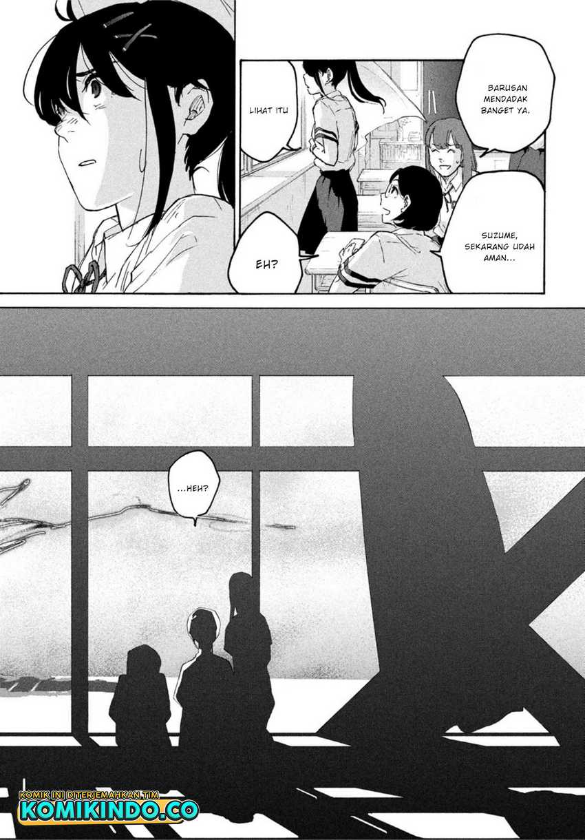 Suzume no Tojimari Chapter 1.2 - halaman 9