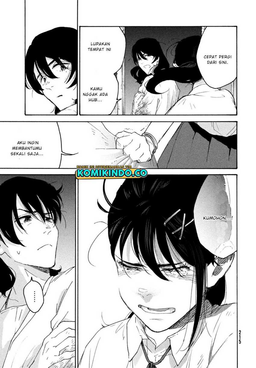 Suzume no Tojimari Chapter 1.3 - halaman 12