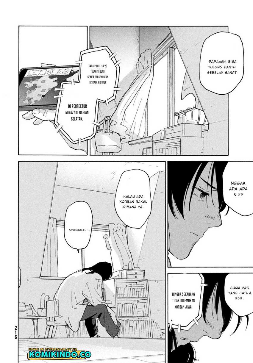 Suzume no Tojimari Chapter 1.3 - halaman 13