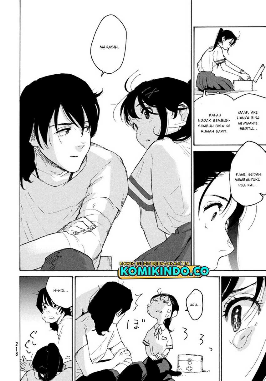 Suzume no Tojimari Chapter 1.3 - halaman 15