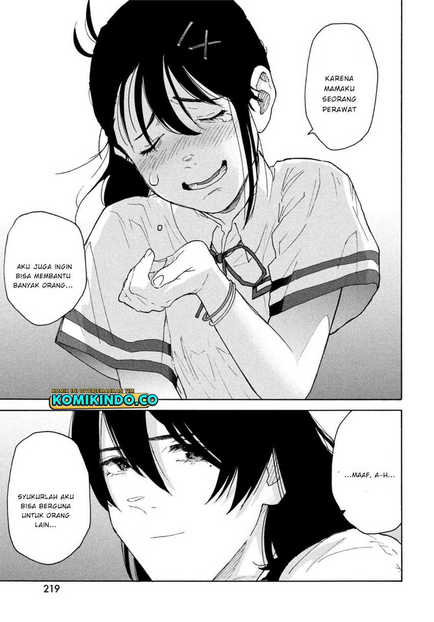Suzume no Tojimari Chapter 1.3 - halaman 16