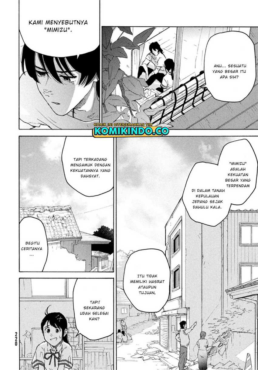 Suzume no Tojimari Chapter 1.3 - halaman 17