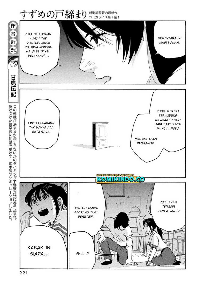 Suzume no Tojimari Chapter 1.3 - halaman 18
