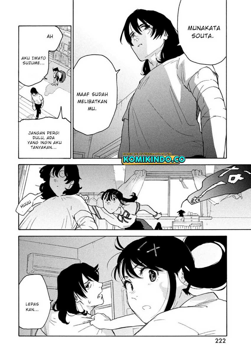 Suzume no Tojimari Chapter 1.3 - halaman 19