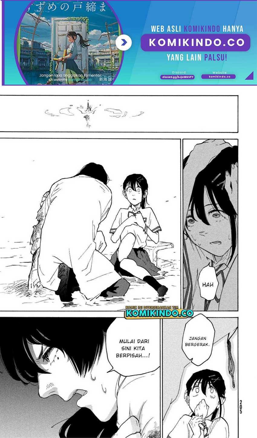 Suzume no Tojimari Chapter 1.3 - halaman 2