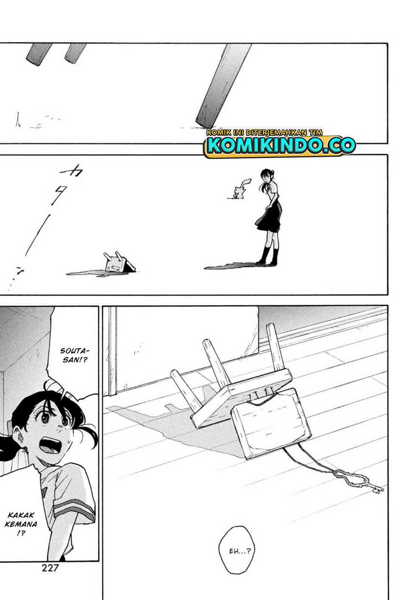 Suzume no Tojimari Chapter 1.3 - halaman 24