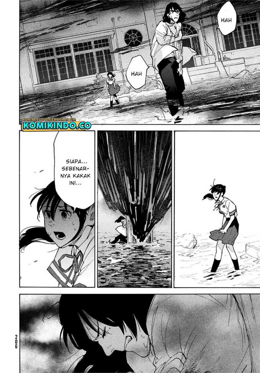 Suzume no Tojimari Chapter 1.3 - halaman 3