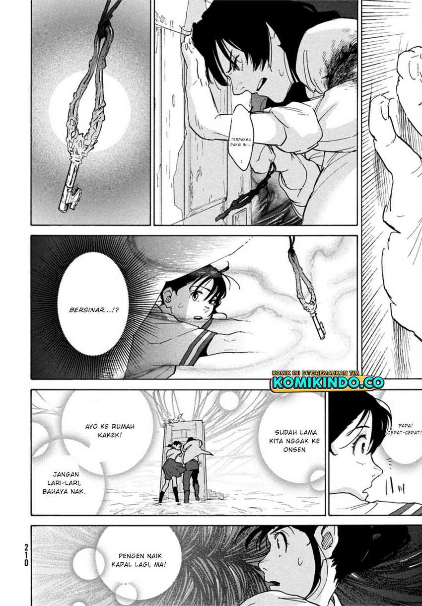 Suzume no Tojimari Chapter 1.3 - halaman 7