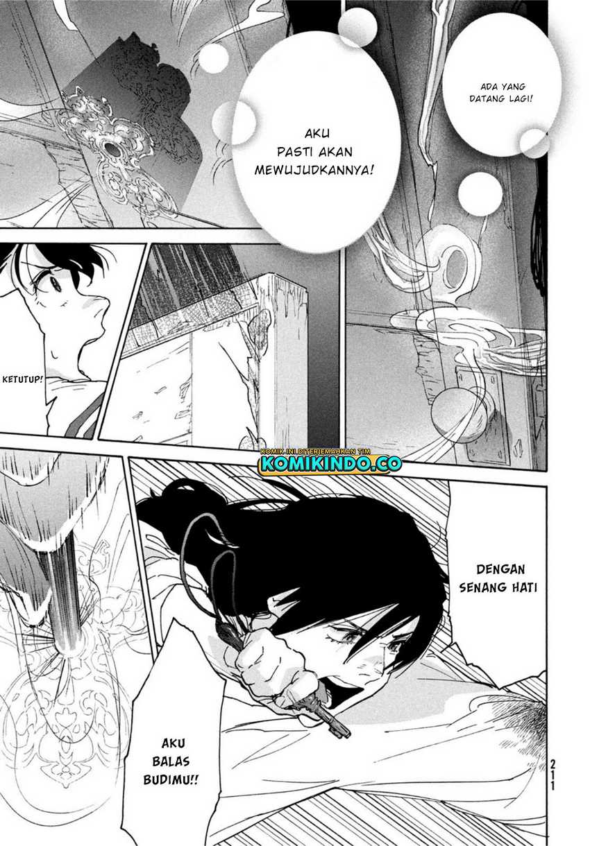 Suzume no Tojimari Chapter 1.3 - halaman 8