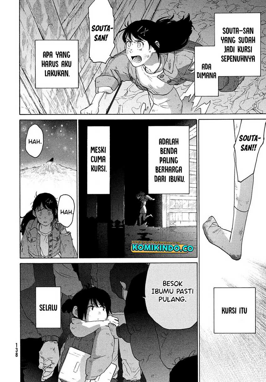 Suzume no Tojimari Chapter 10 - halaman 1