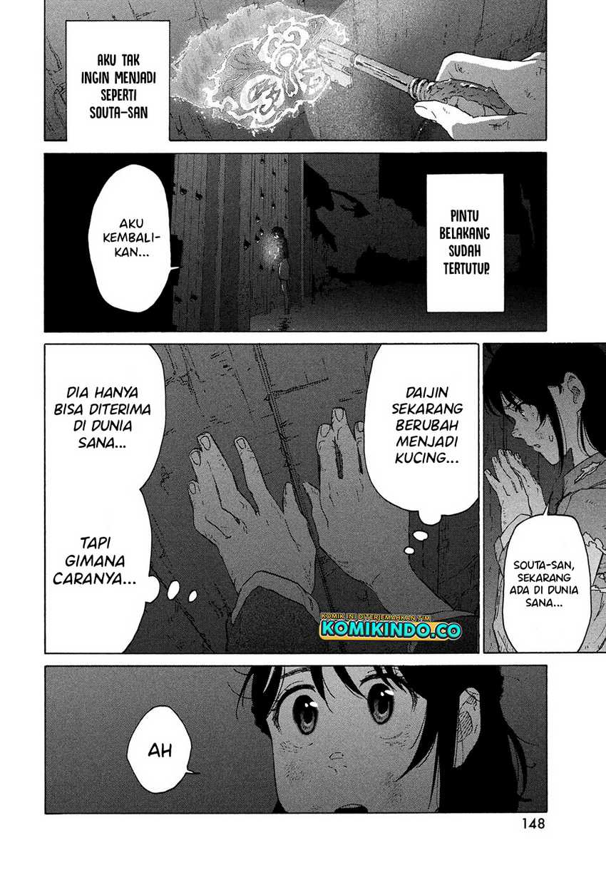 Suzume no Tojimari Chapter 10 - halaman 11