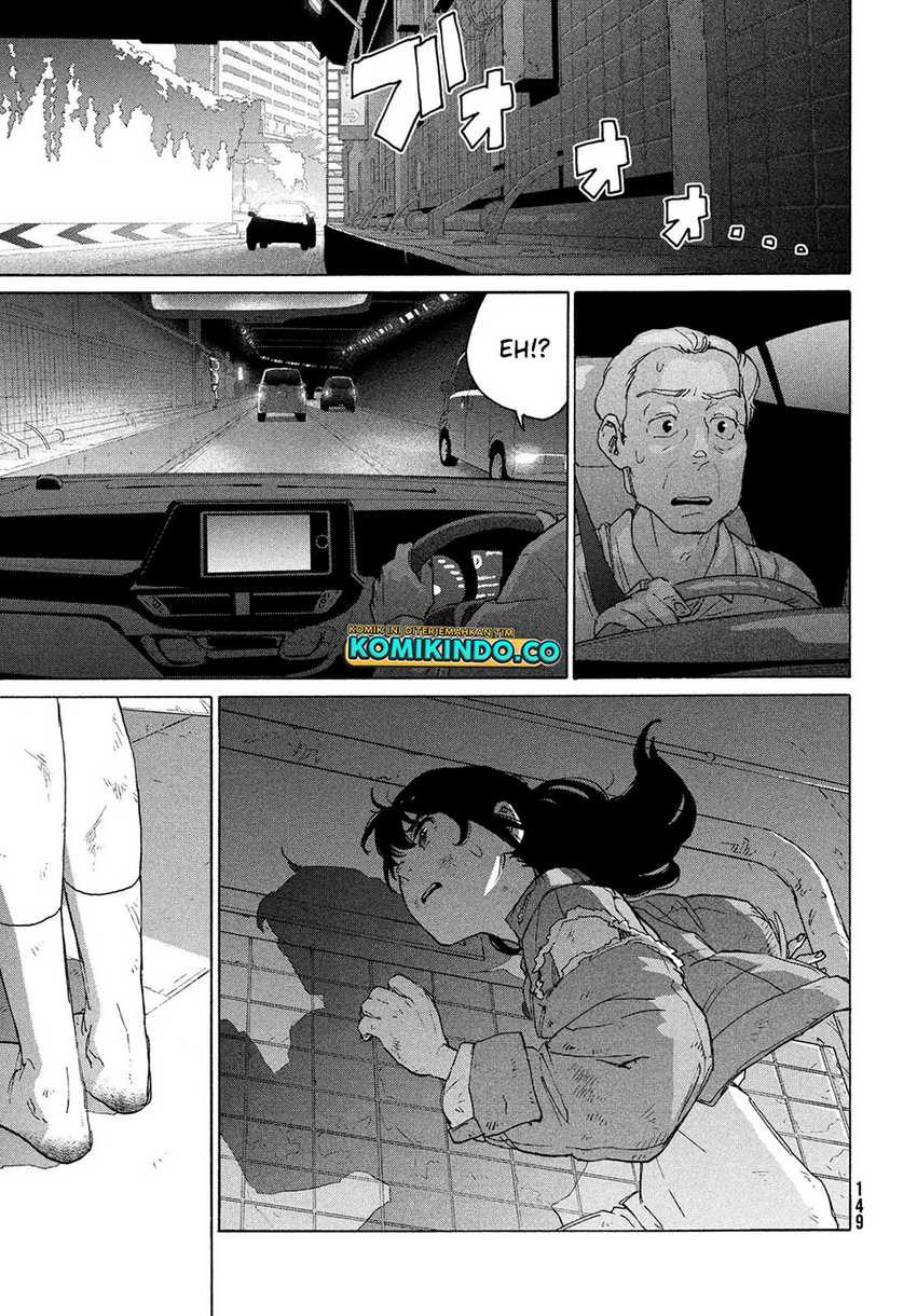 Suzume no Tojimari Chapter 10 - halaman 12