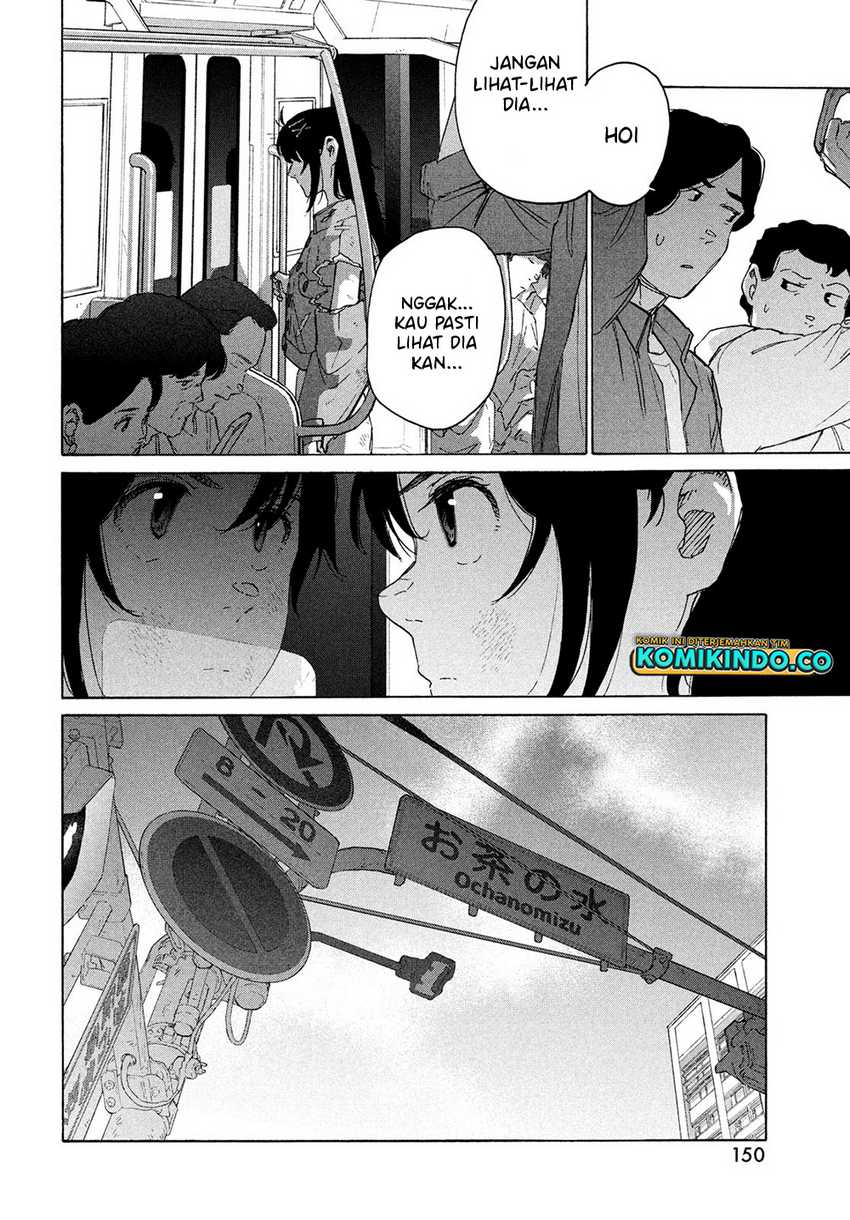 Suzume no Tojimari Chapter 10 - halaman 13