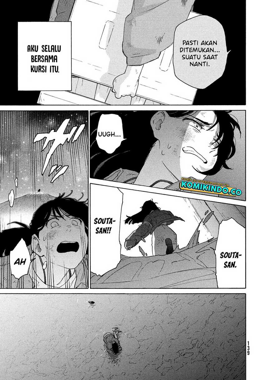 Suzume no Tojimari Chapter 10 - halaman 2
