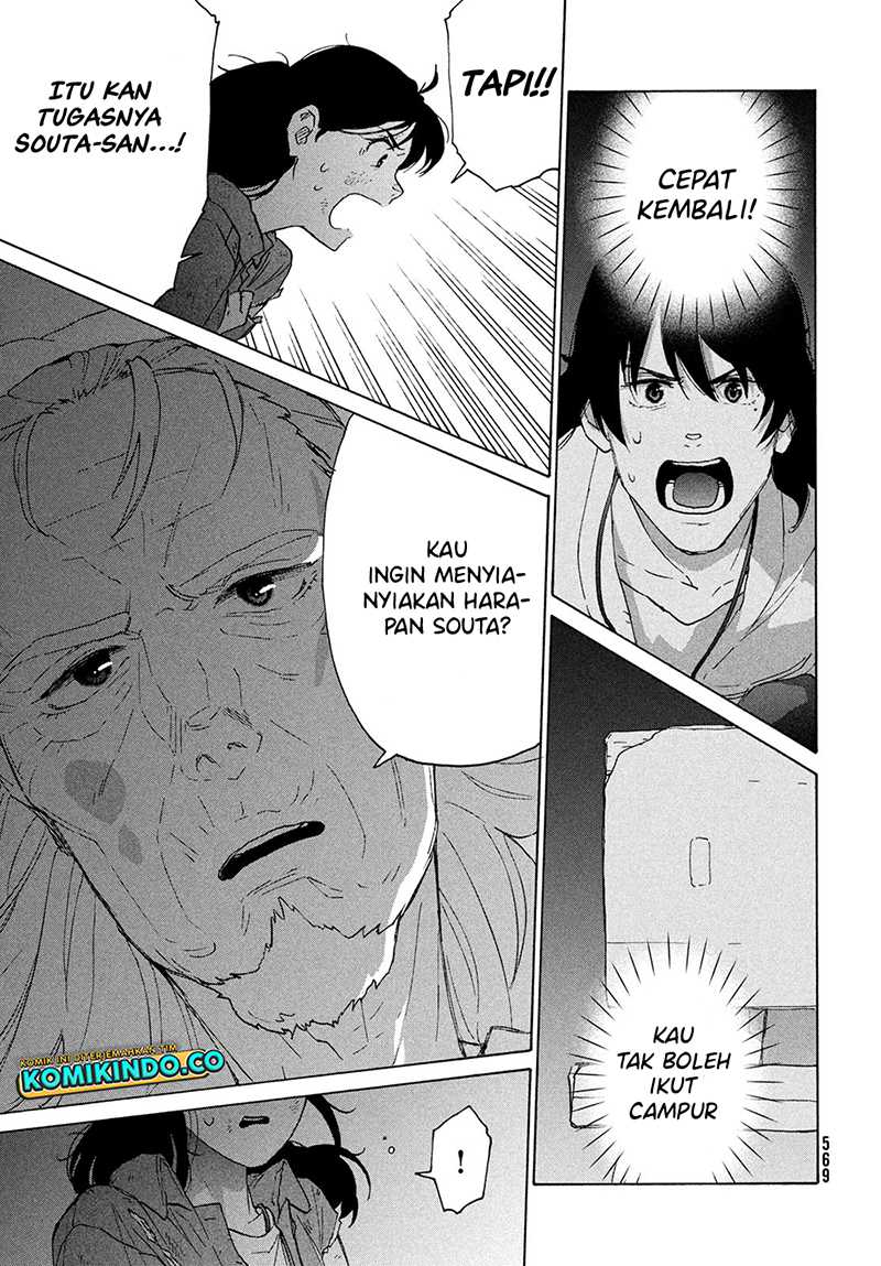 Suzume no Tojimari Chapter 11 - halaman 10