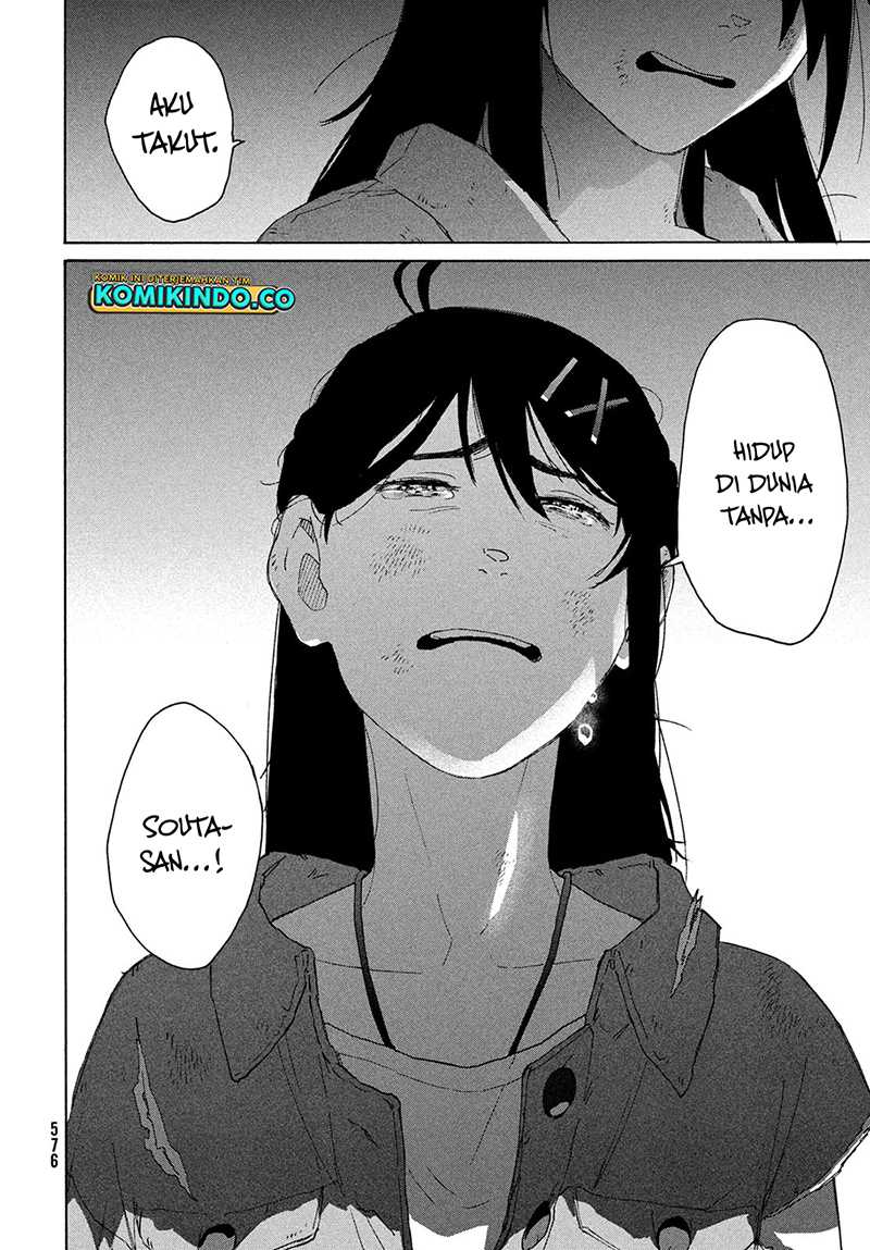 Suzume no Tojimari Chapter 11 - halaman 17