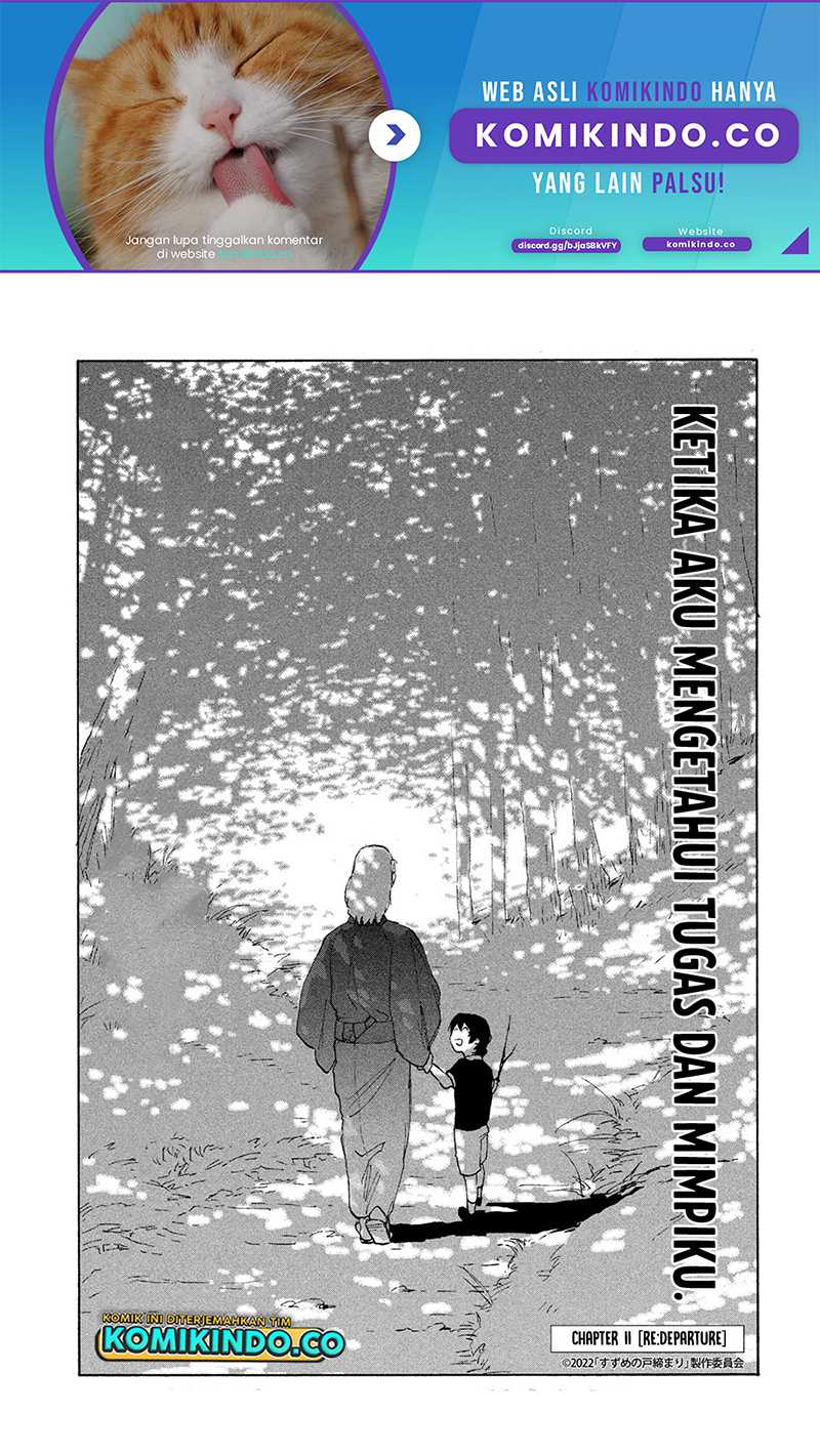 Suzume no Tojimari Chapter 11 - halaman 2