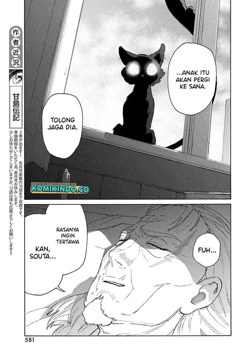 Suzume no Tojimari Chapter 11 - halaman 22