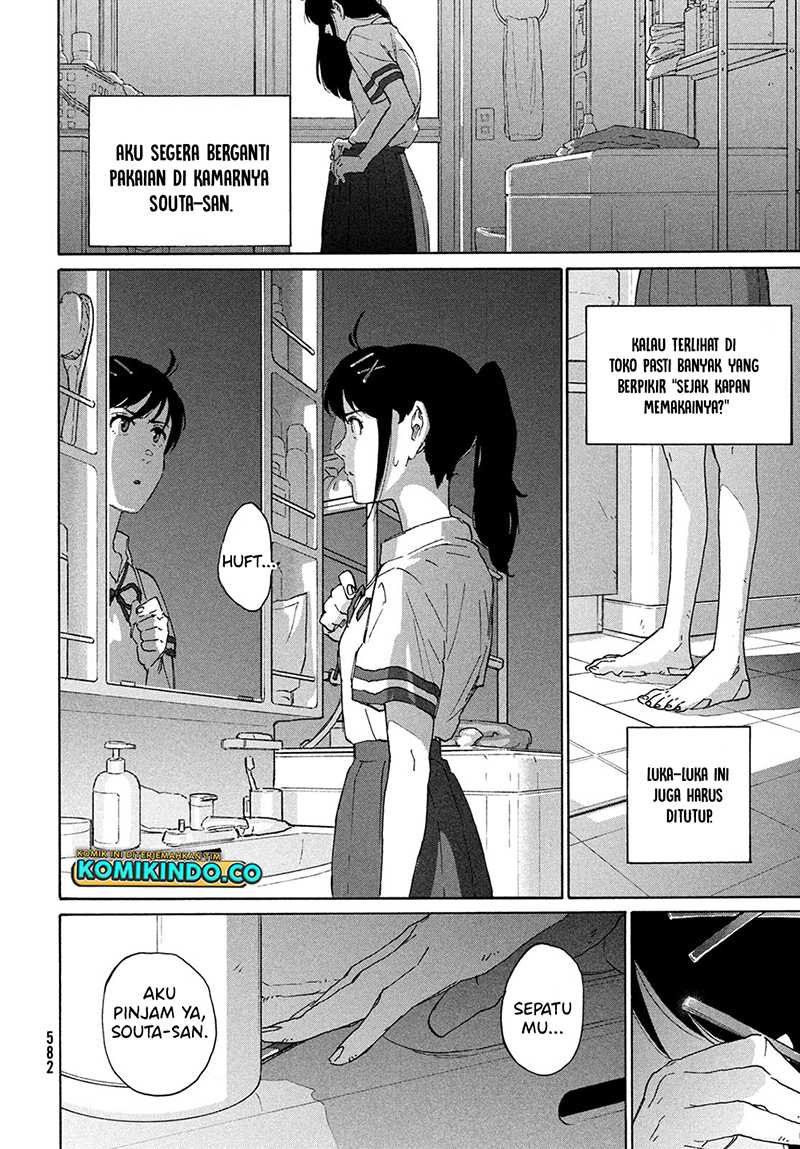 Suzume no Tojimari Chapter 11 - halaman 23