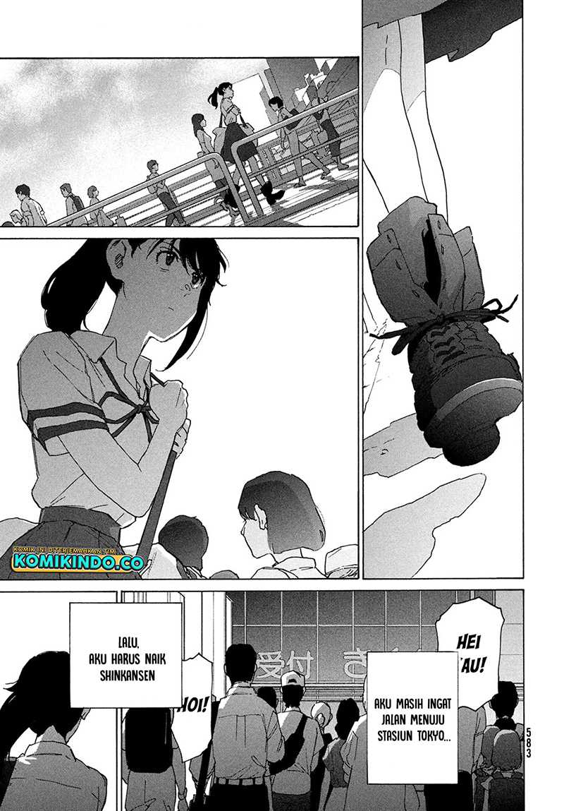 Suzume no Tojimari Chapter 11 - halaman 24