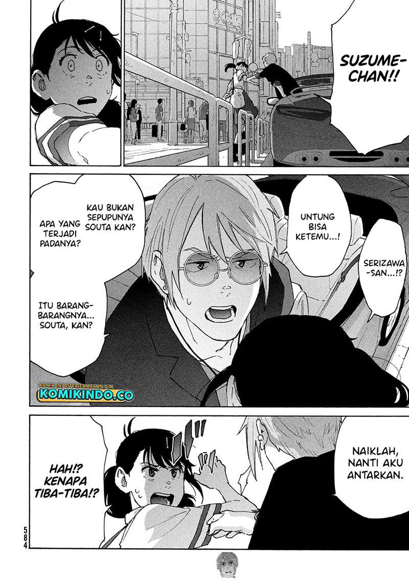 Suzume no Tojimari Chapter 11 - halaman 25