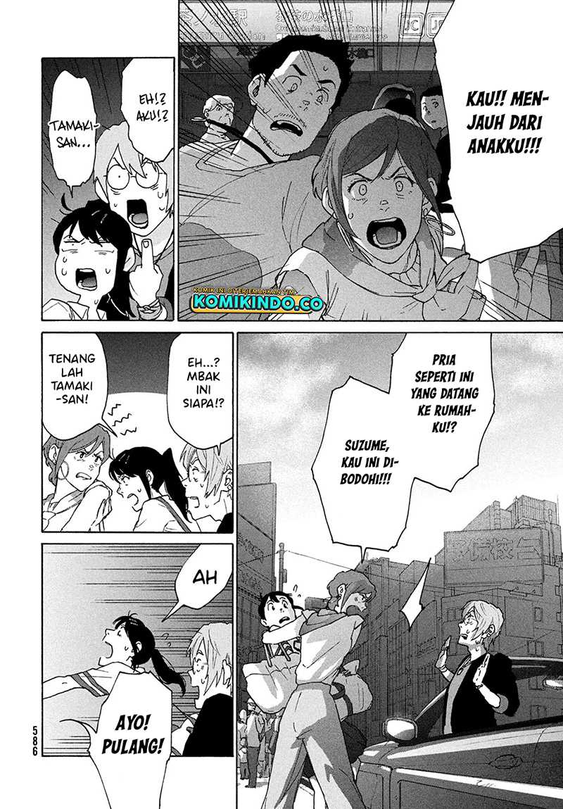 Suzume no Tojimari Chapter 11 - halaman 27