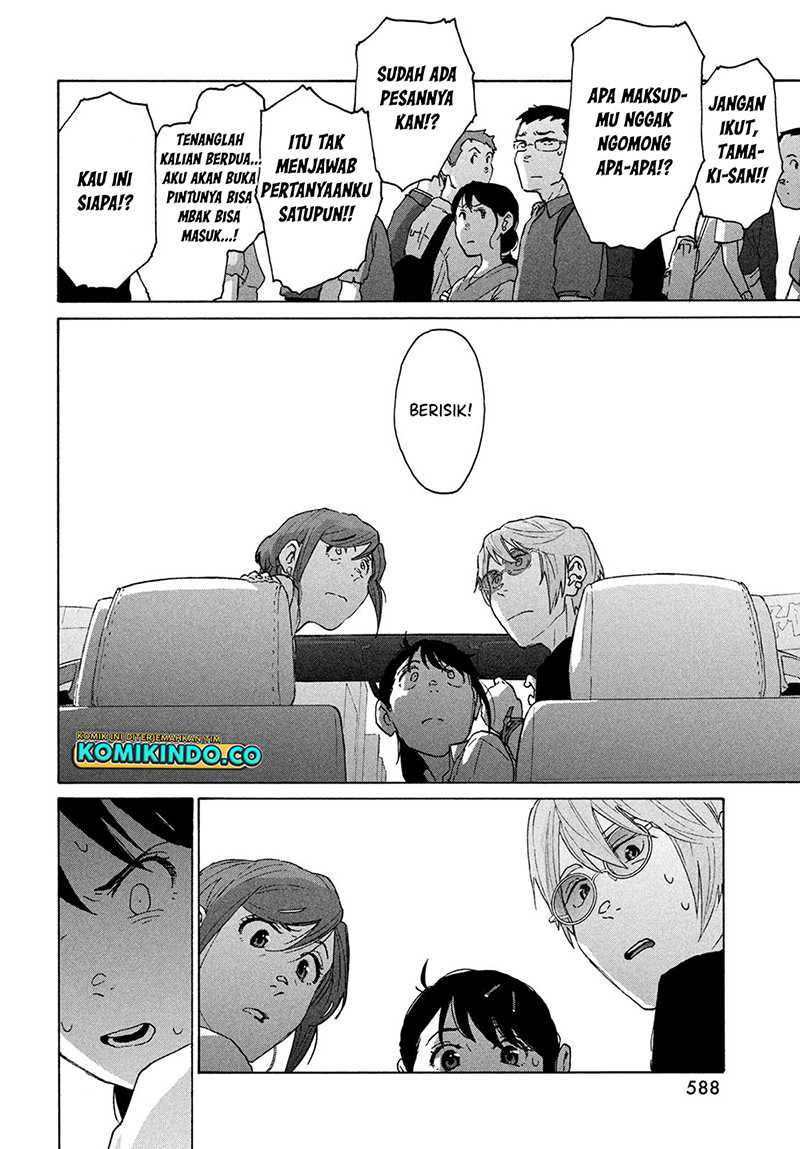 Suzume no Tojimari Chapter 11 - halaman 29