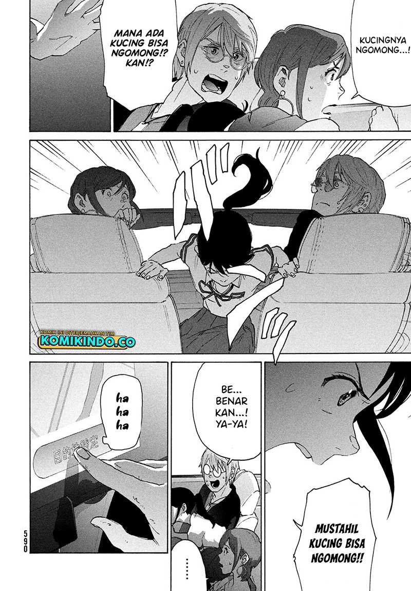 Suzume no Tojimari Chapter 11 - halaman 31