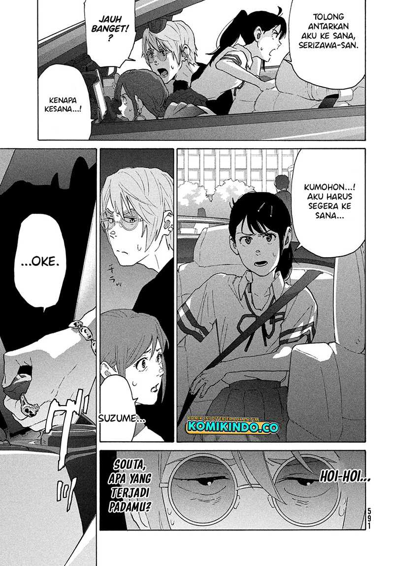 Suzume no Tojimari Chapter 11 - halaman 32