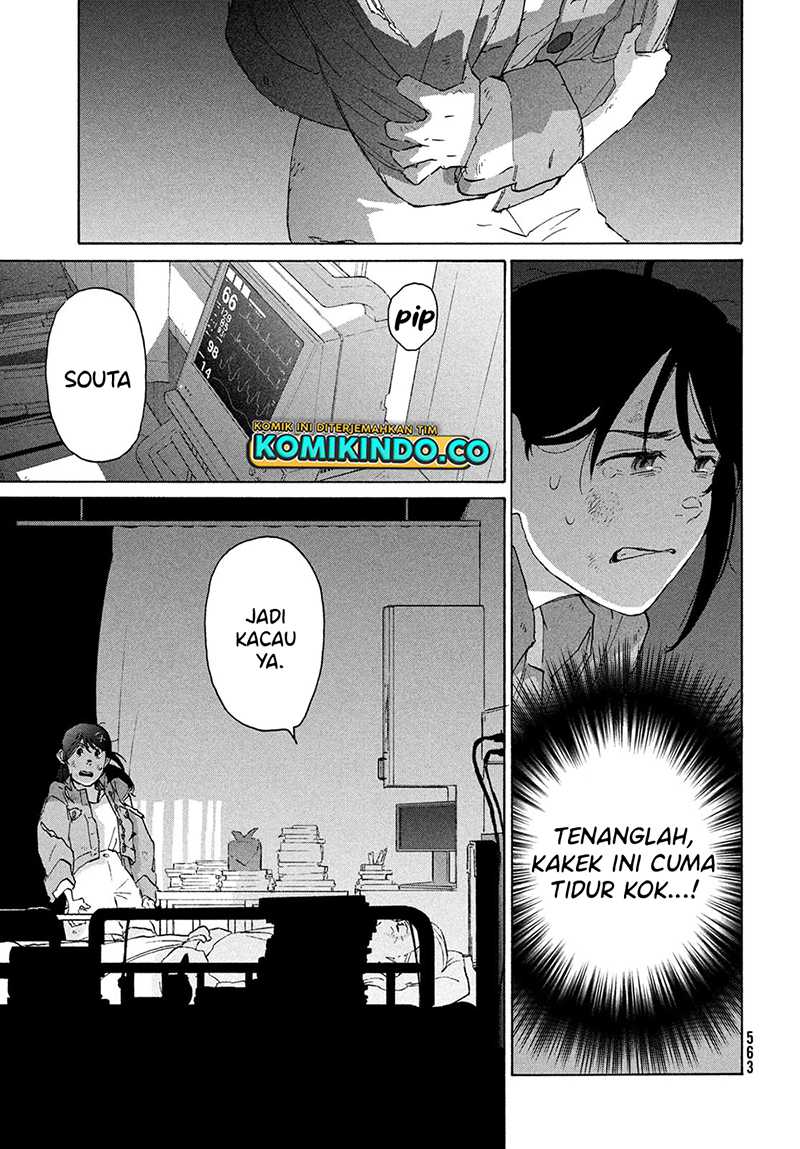 Suzume no Tojimari Chapter 11 - halaman 4