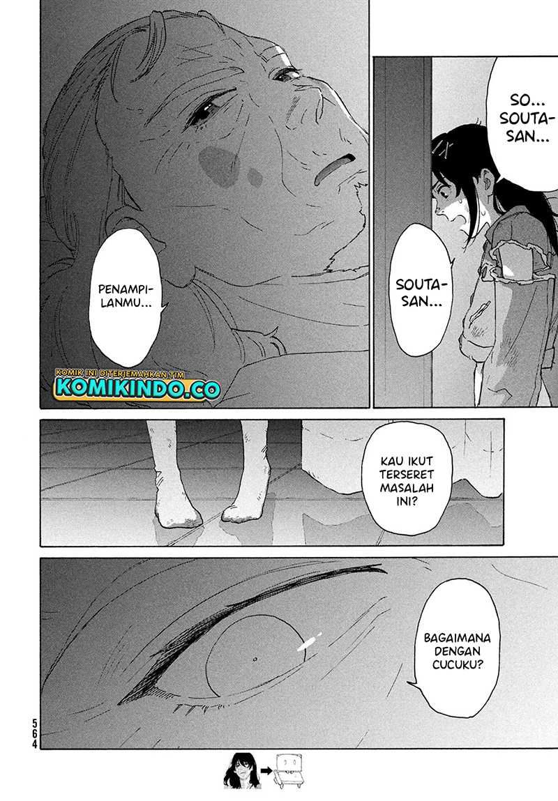 Suzume no Tojimari Chapter 11 - halaman 5